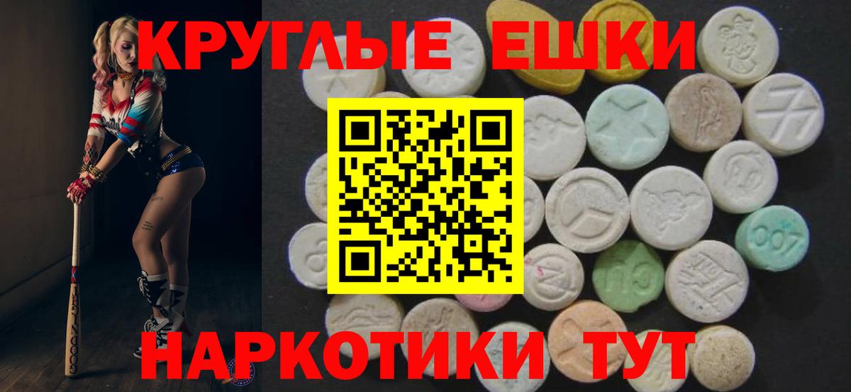 мега зеркало  Вход с VPN  Балашов  Экстази 300 mg  Экстази louis Vuitton 