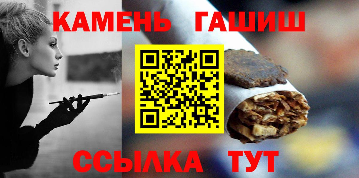 ГАШИШ Ice-O-Lator Балашов
