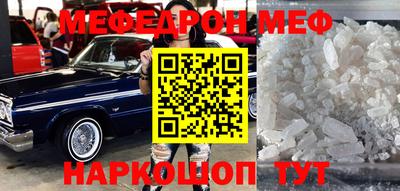 мдпв Краснокаменск