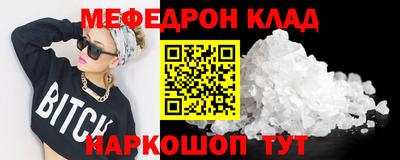 мдпв Краснокаменск