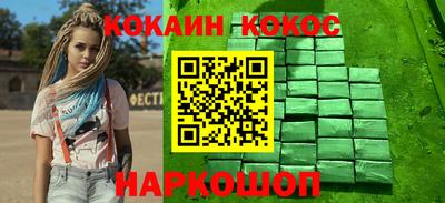 мефедрон VHQ Краснознаменск