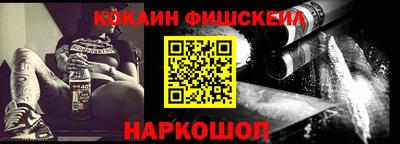 spice Краснодар
