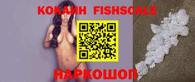 spice Краснодар