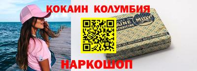 spice Краснодар