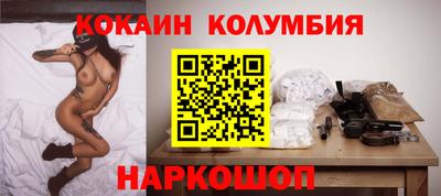 мефедрон VHQ Краснознаменск