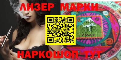 spice Краснодар
