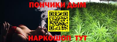 spice Краснодар