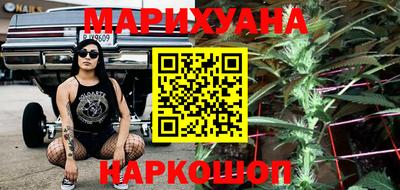 мефедрон VHQ Краснознаменск