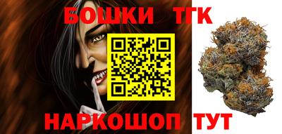 мефедрон VHQ Краснознаменск