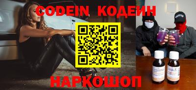 мефедрон VHQ Краснознаменск