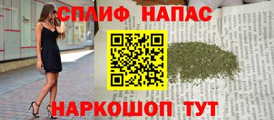 мдпв Краснокаменск