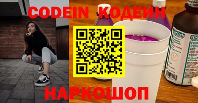 spice Краснодар