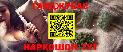 мефедрон VHQ Краснознаменск