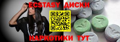 spice Краснодар
