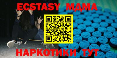 мефедрон VHQ Краснознаменск