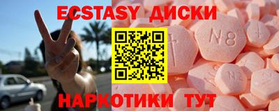 мефедрон VHQ Краснознаменск