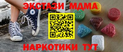 мдпв Краснокаменск