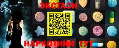 мефедрон VHQ Краснознаменск
