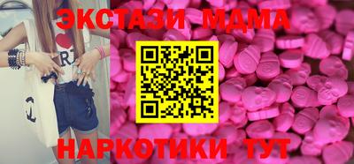 spice Краснодар