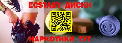 мефедрон VHQ Краснознаменск