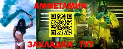 spice Краснодар