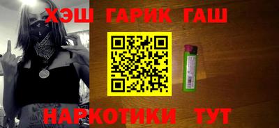 мефедрон VHQ Краснознаменск