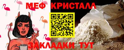 мефедрон VHQ Краснознаменск