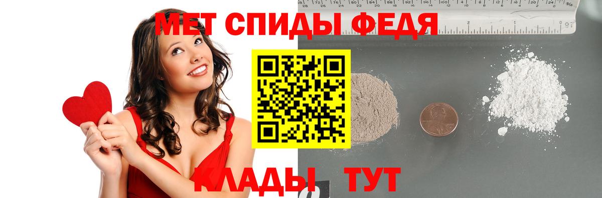 МЕТАМФЕТАМИН  Метамфетамин кристалл  Вход с VPN  Балашов 