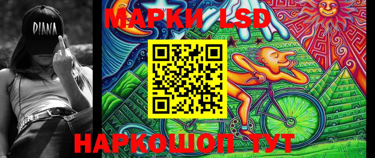 Марки N-bome 1,5мг  Вход с VPN  Марки N-bome  Балашов 