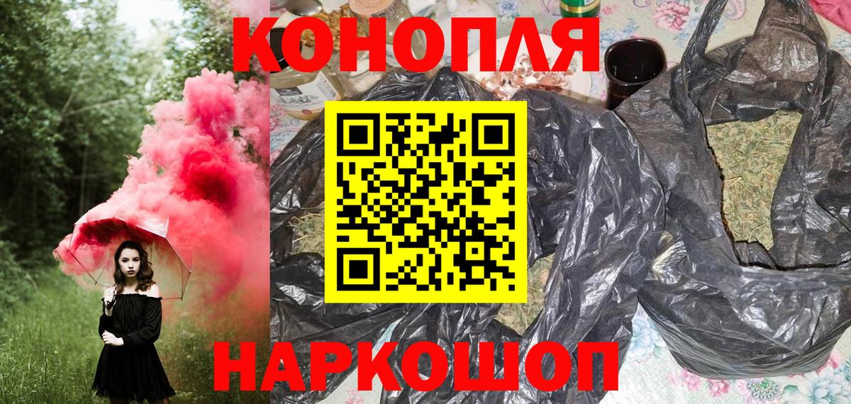 Конопля AK-47  Шишки марихуана VHQ  Вход с VPN  Шишки марихуана THC 21%  Балашов  МАРИХУАНА сатива 